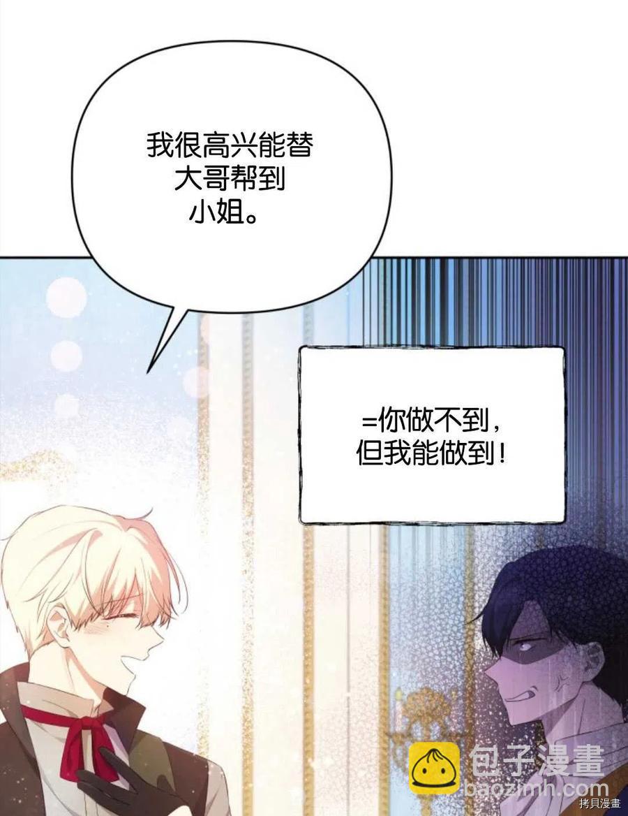 第21话10