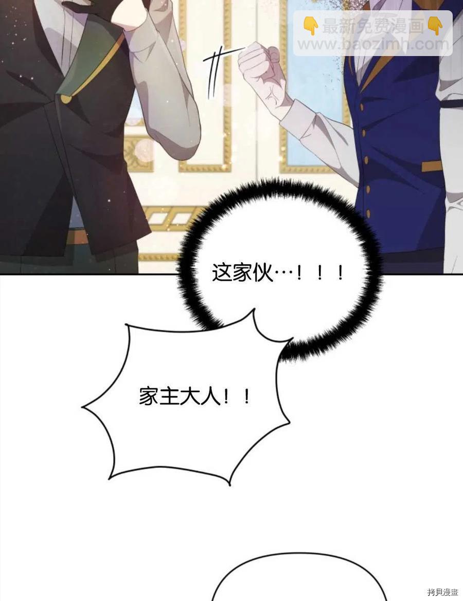 第21话11