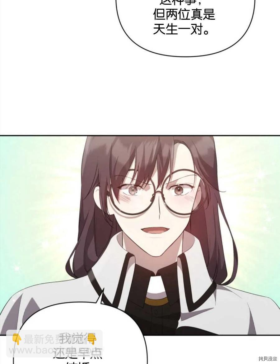 第21话13