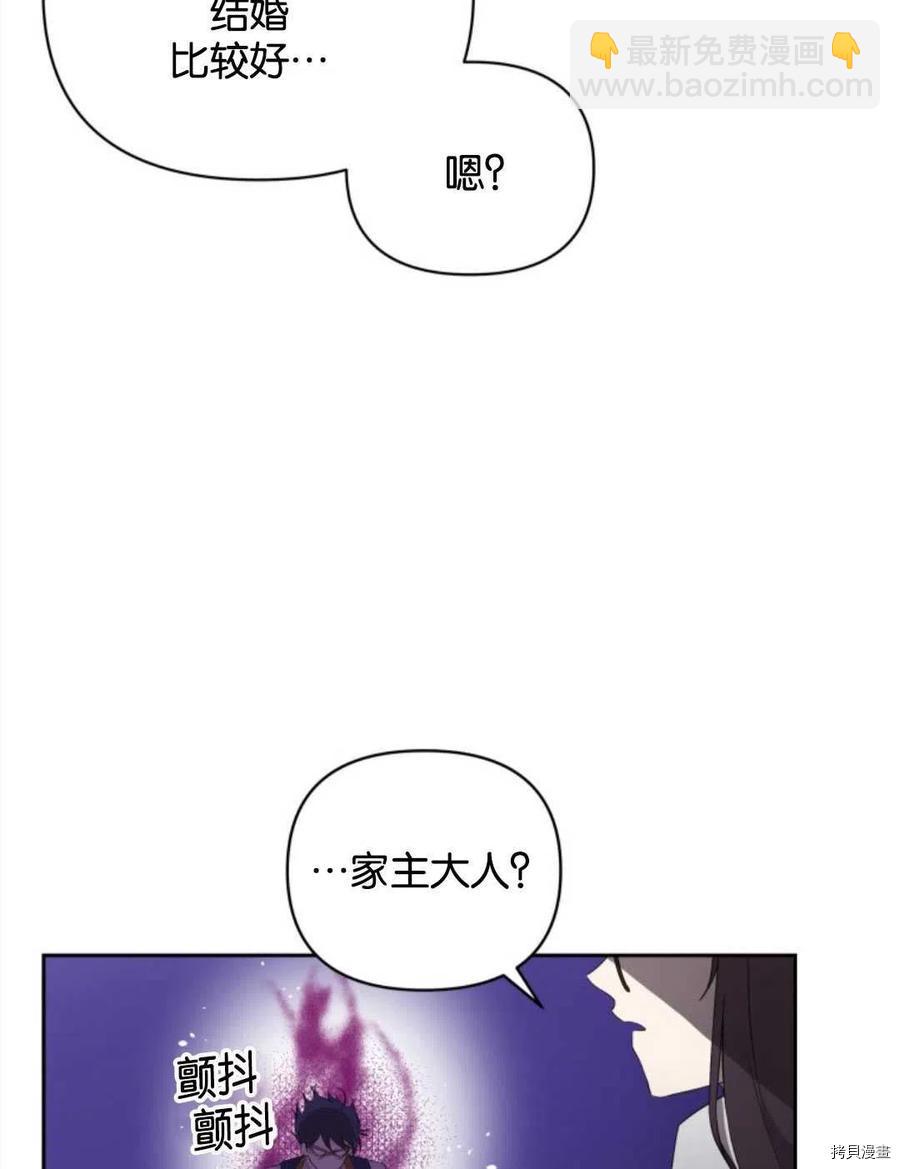 第21话14