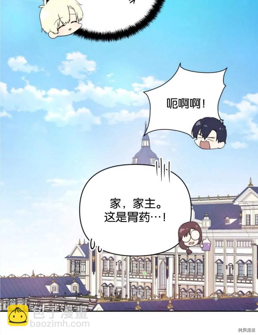 第21话19