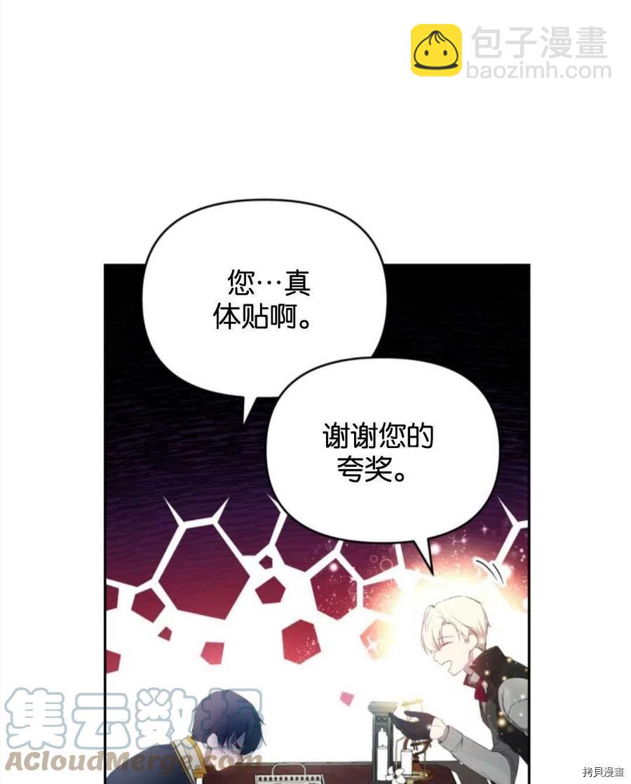 第21话24