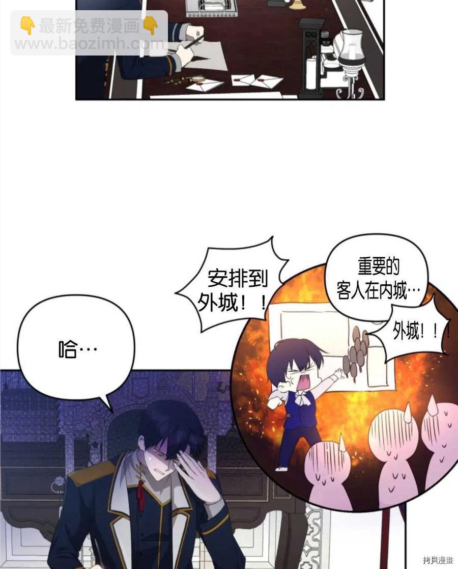第21话25