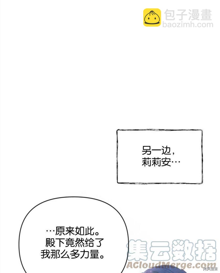 第21话27