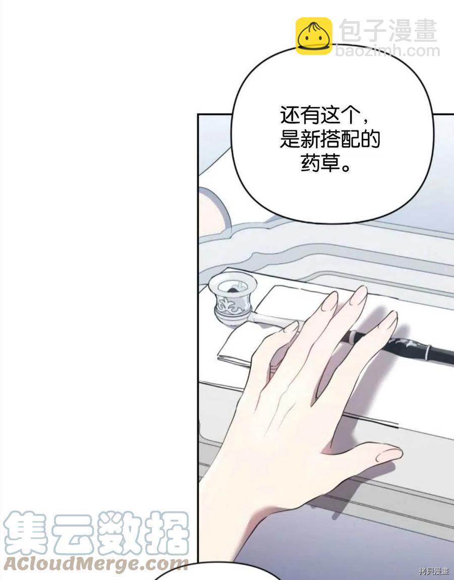 第21话30