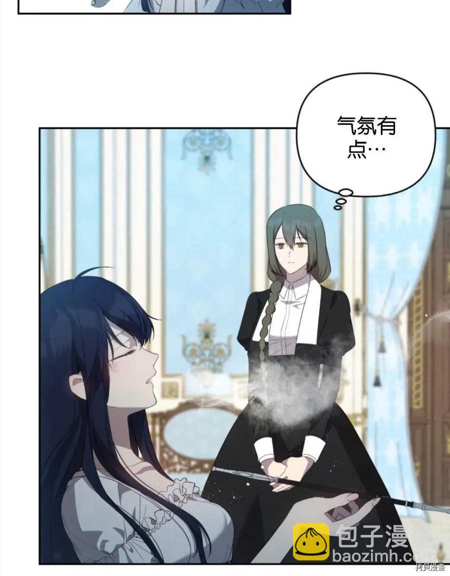 第21话32