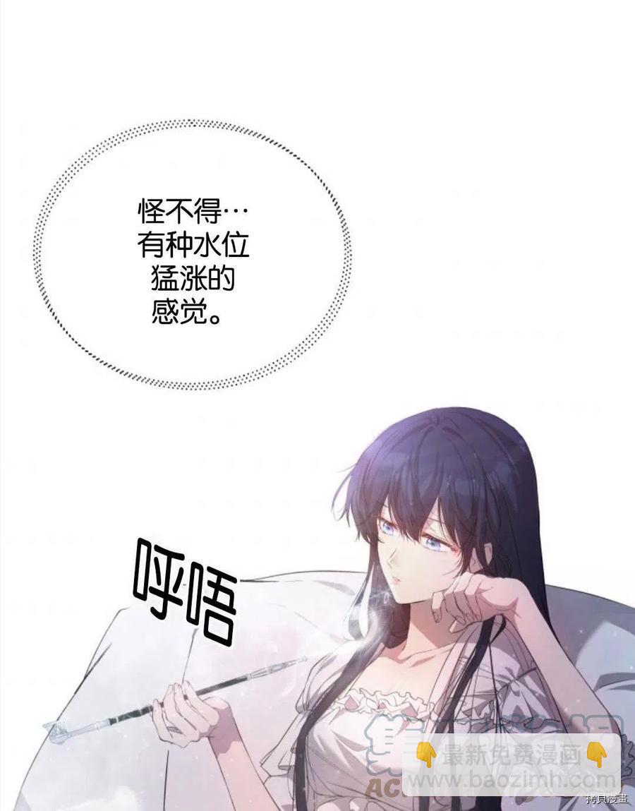 第21话33