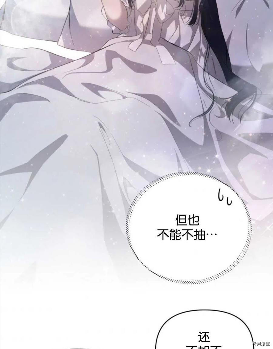 第21话34