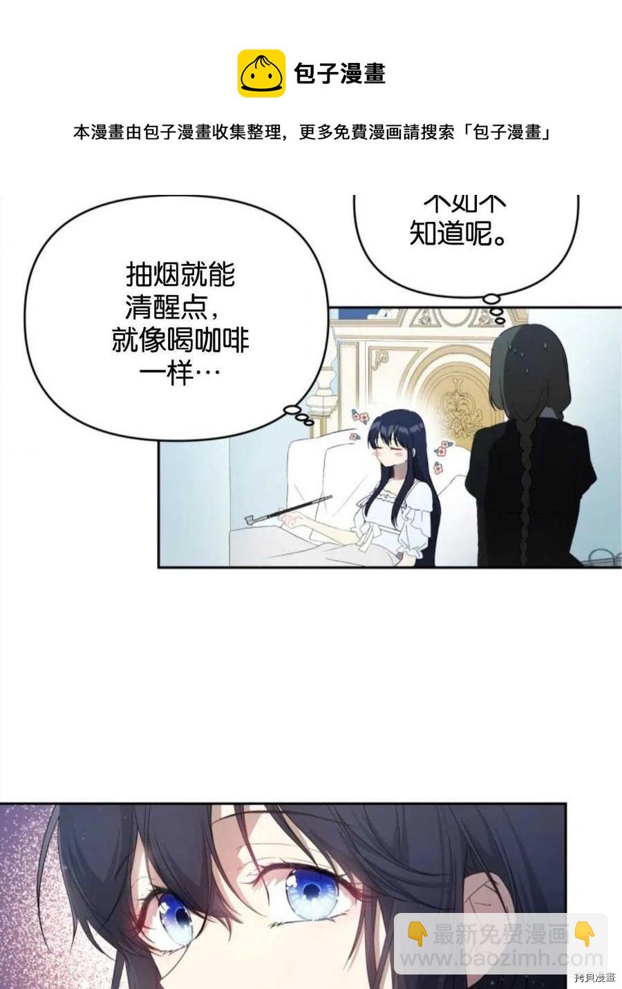 第21话35