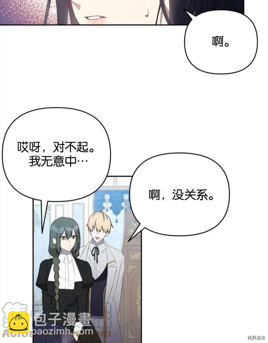 第21话36