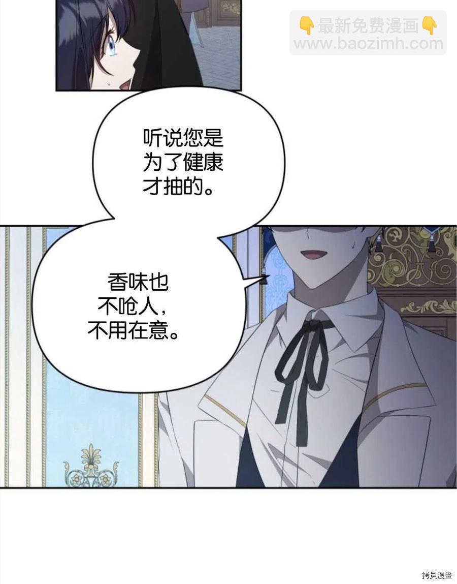 第21话37