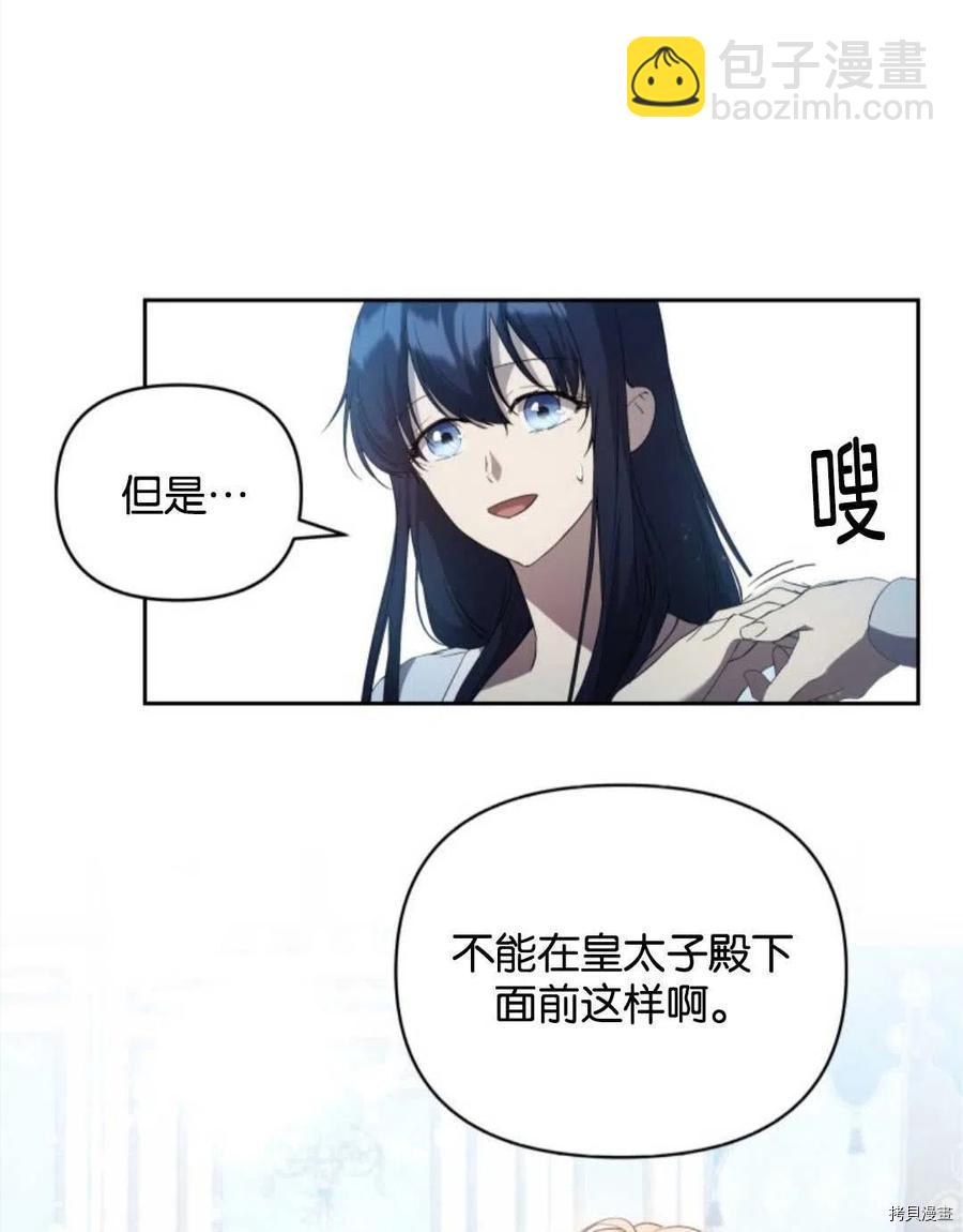第21话38