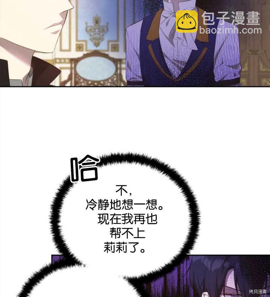 第21话4