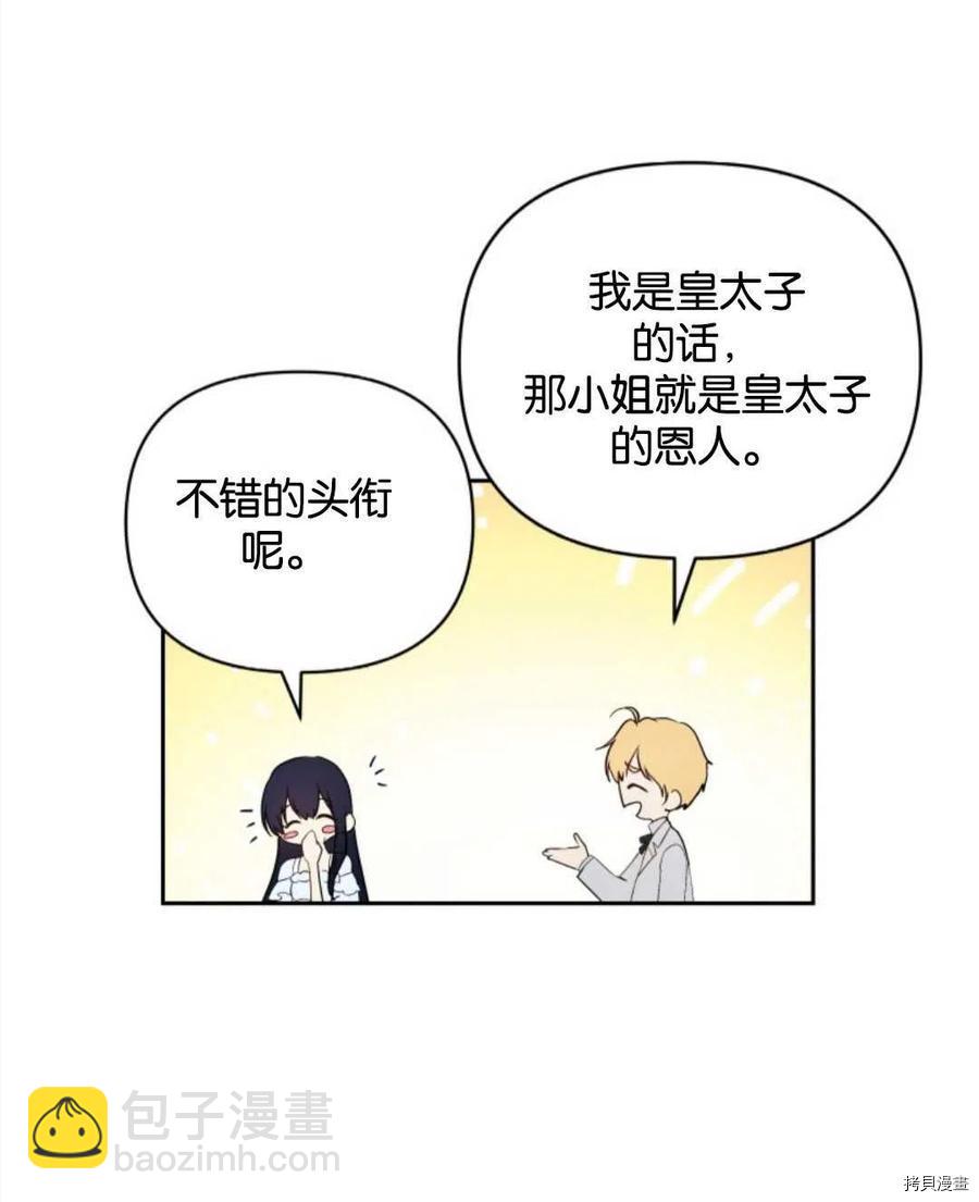 第21话40