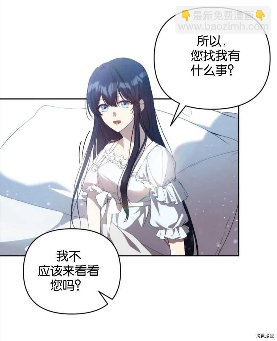 第21话41