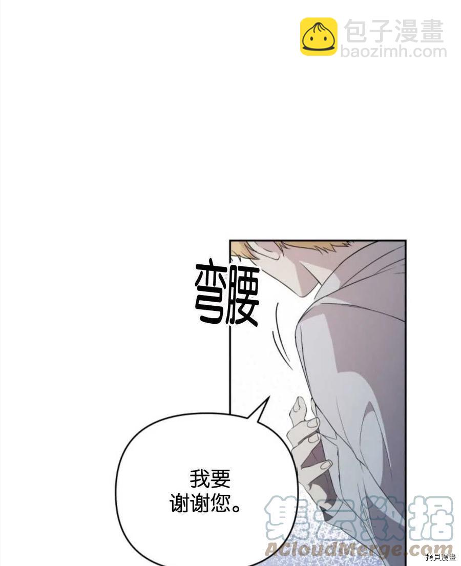 第21话42