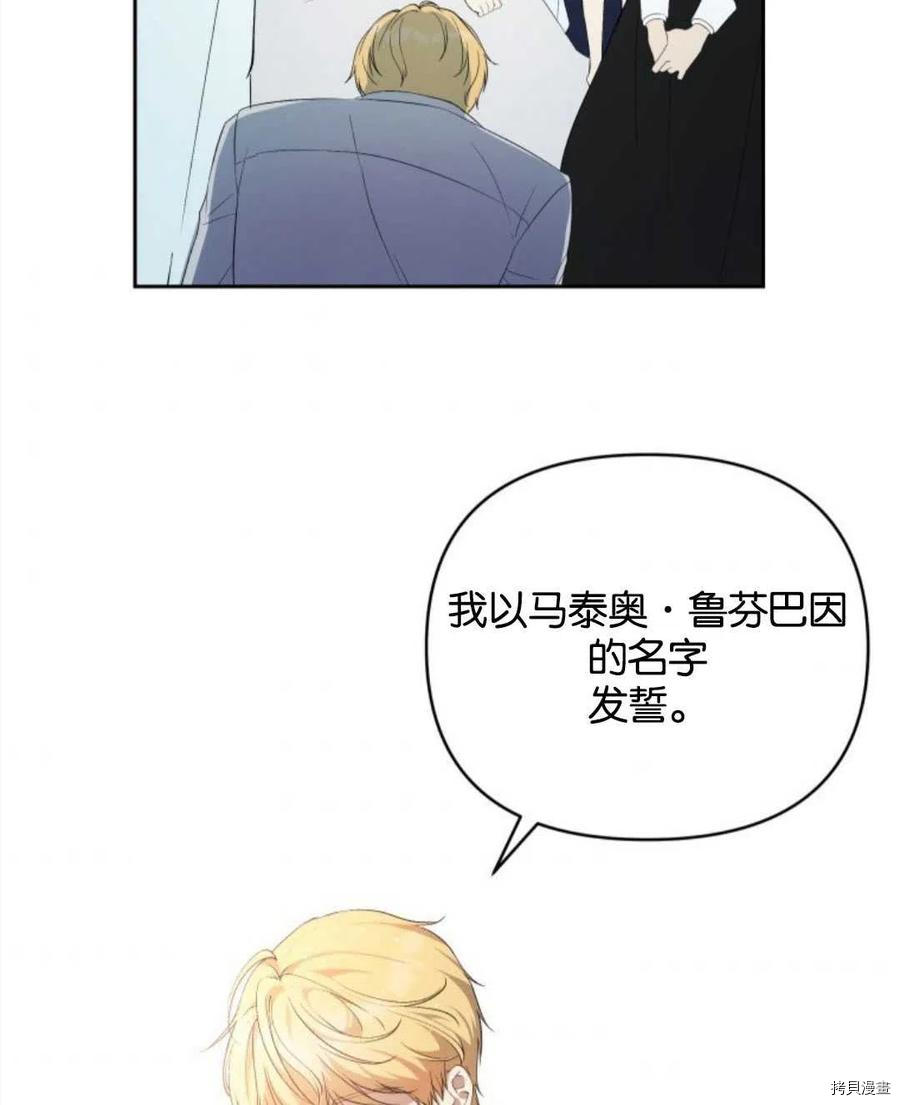 第21话44