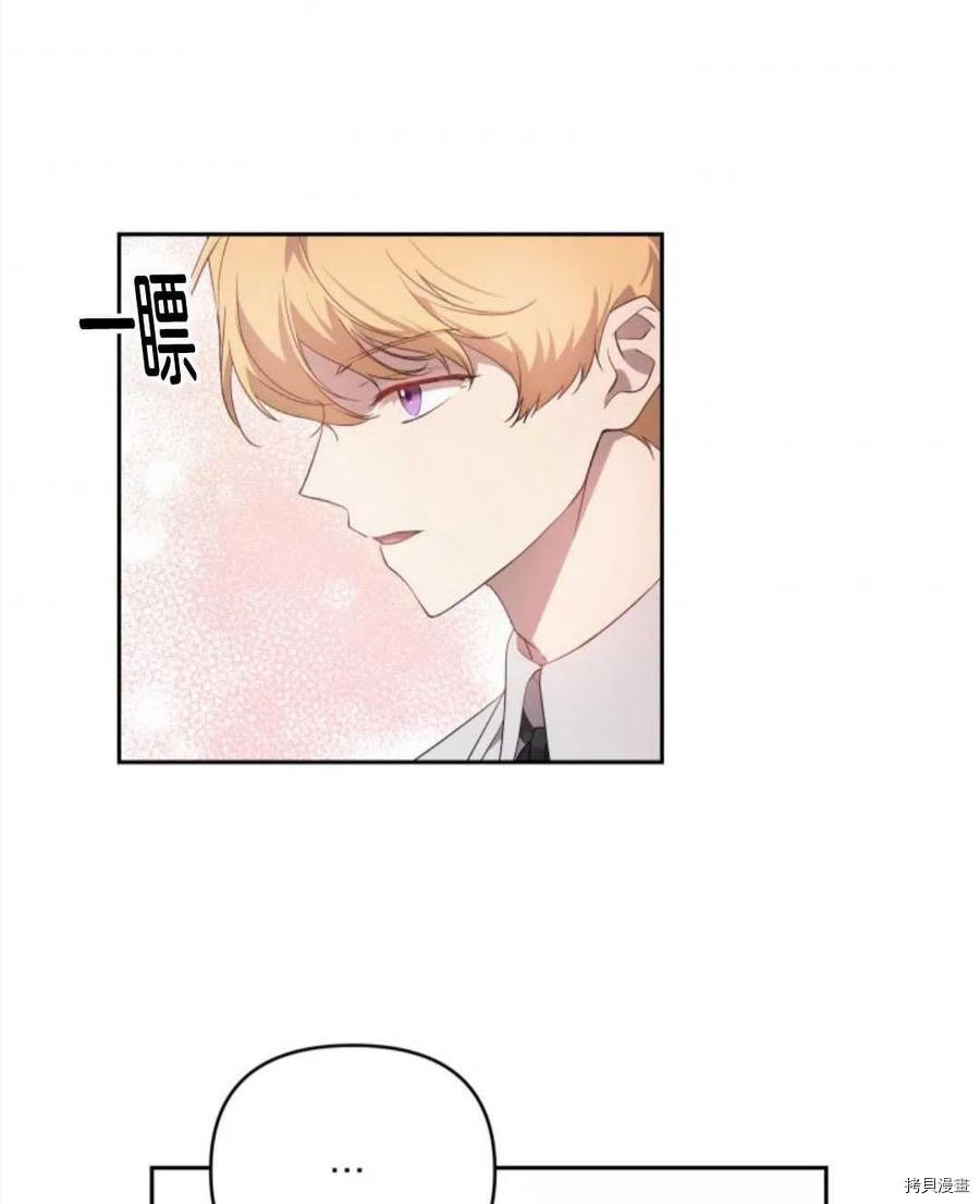 第21话46