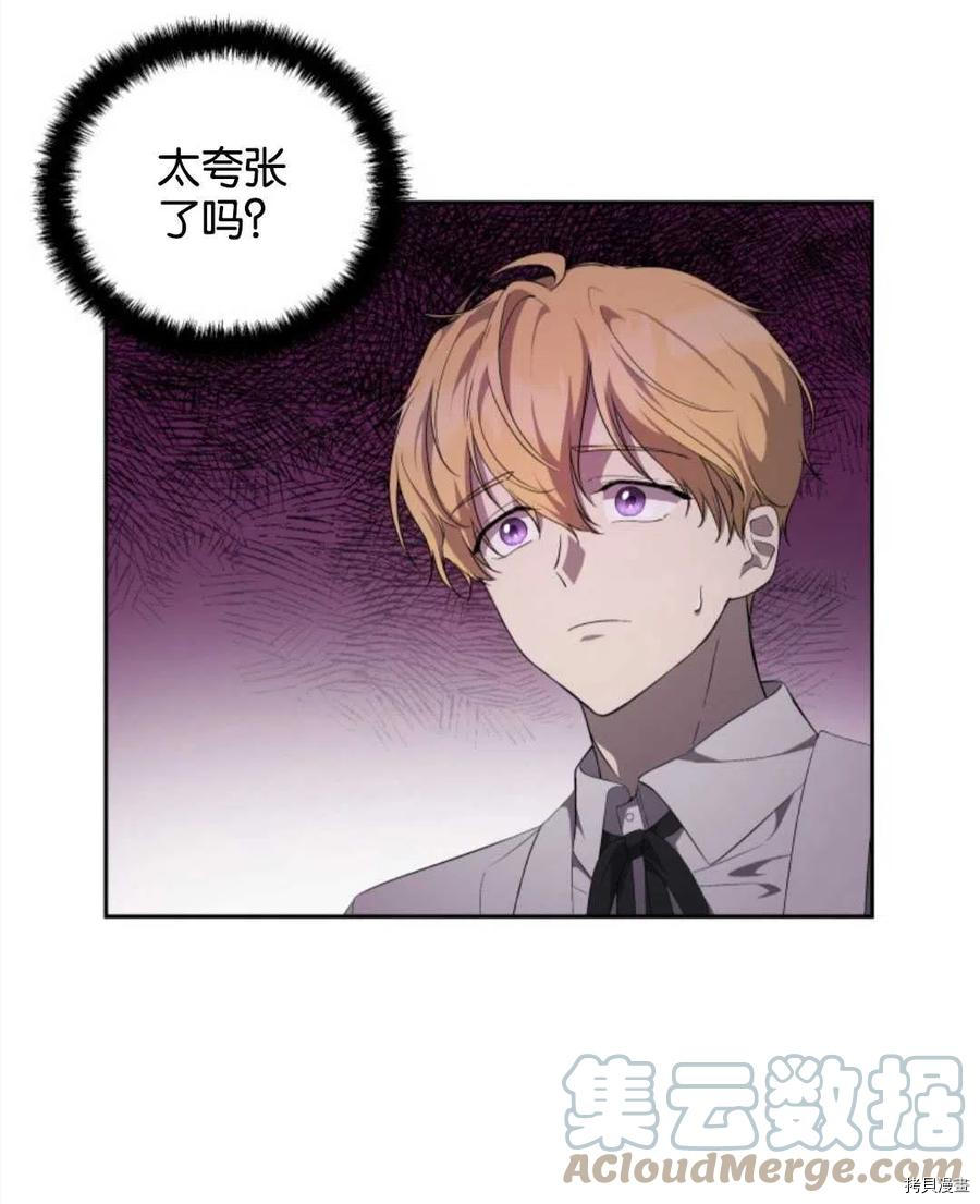 第21话52