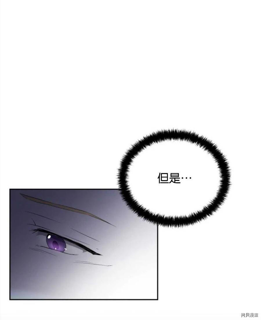 第21话53