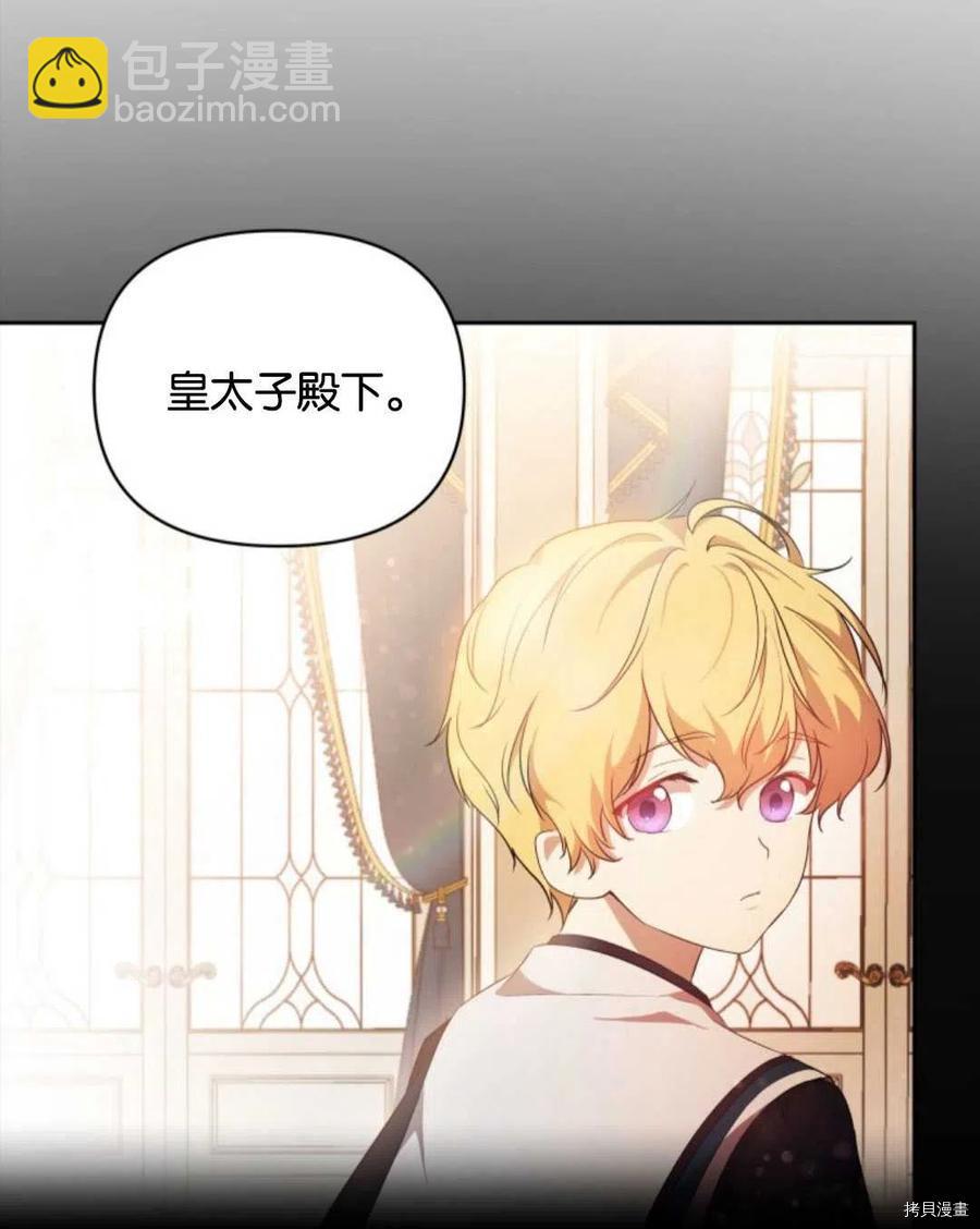 第21话54