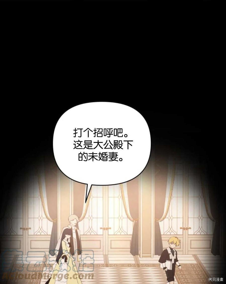 第21话55