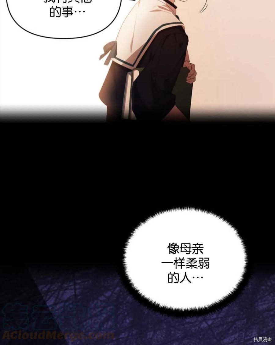 第21话58
