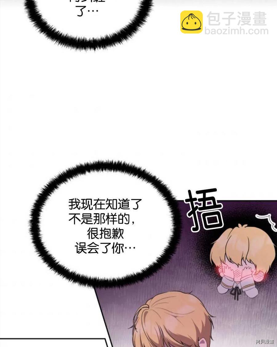 第21话60