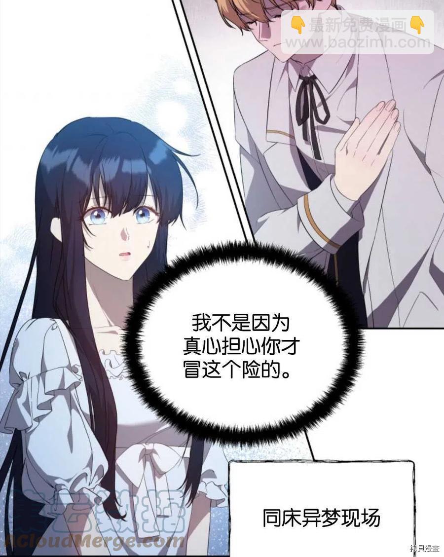 第21话61