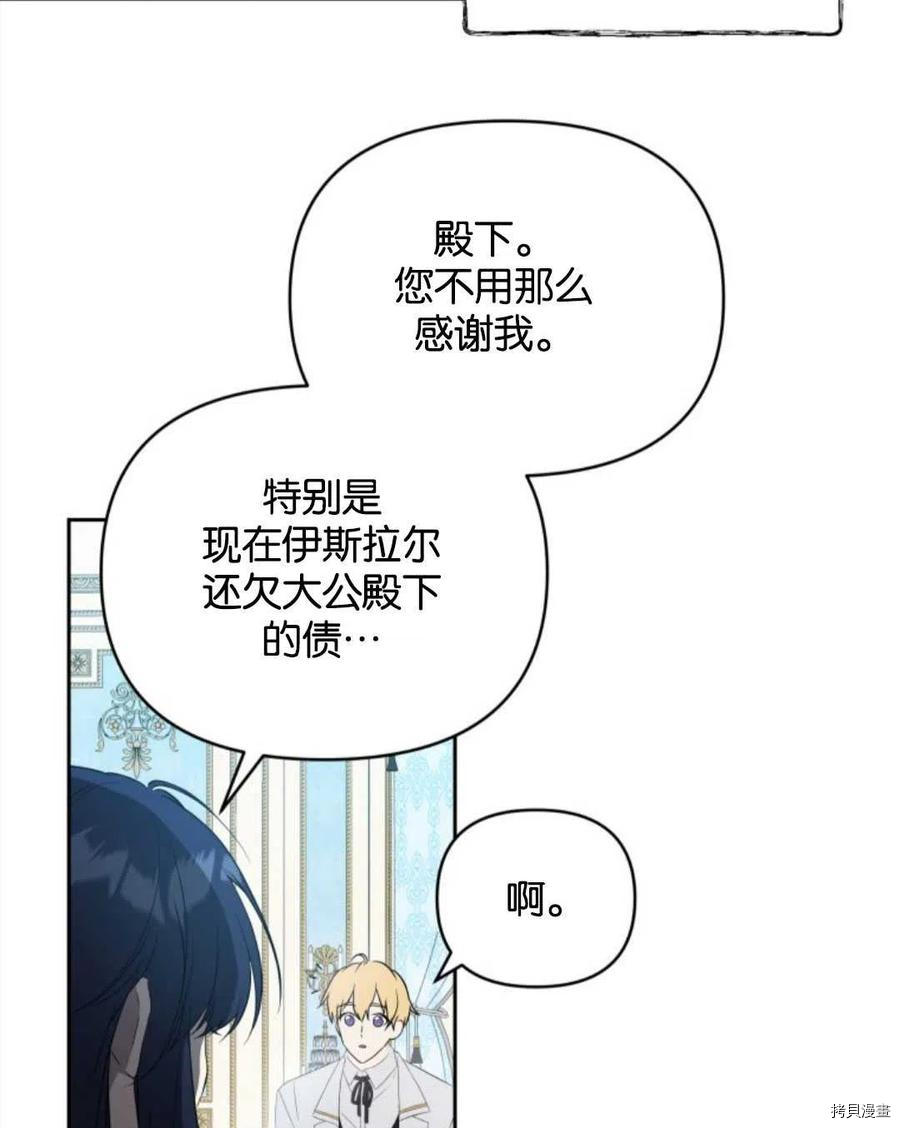 第21话62
