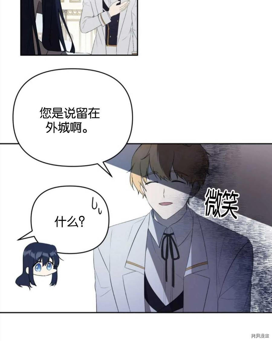 第21话63