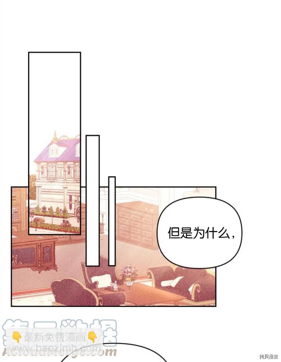 第21话64