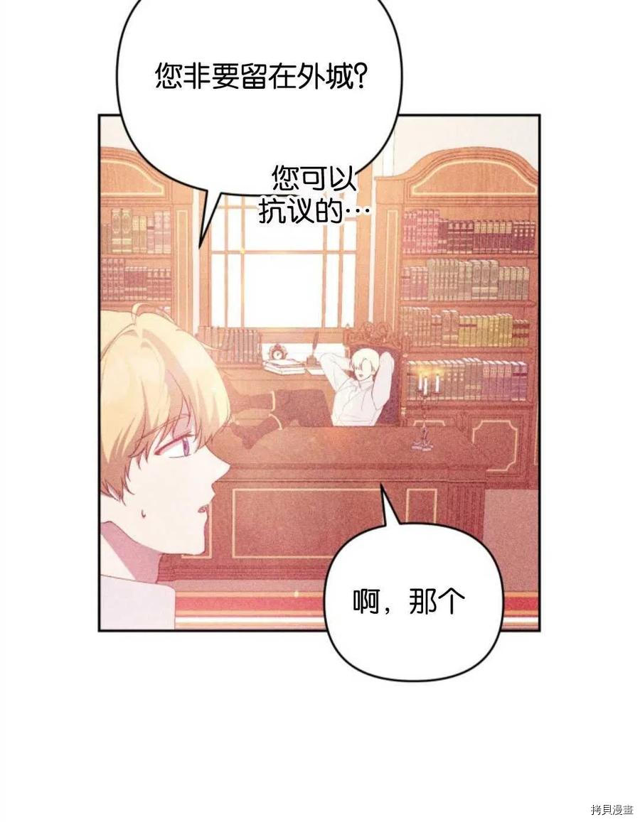 第21话65