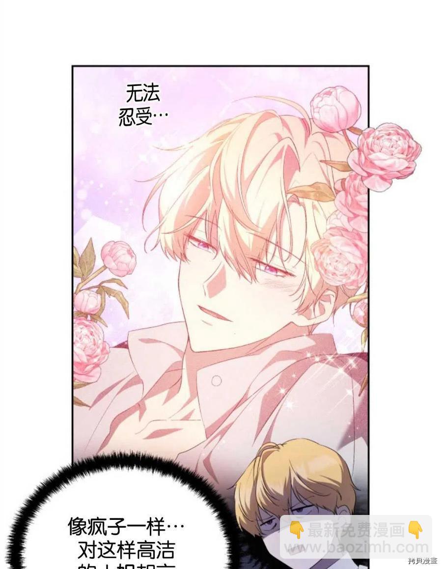 第21话66