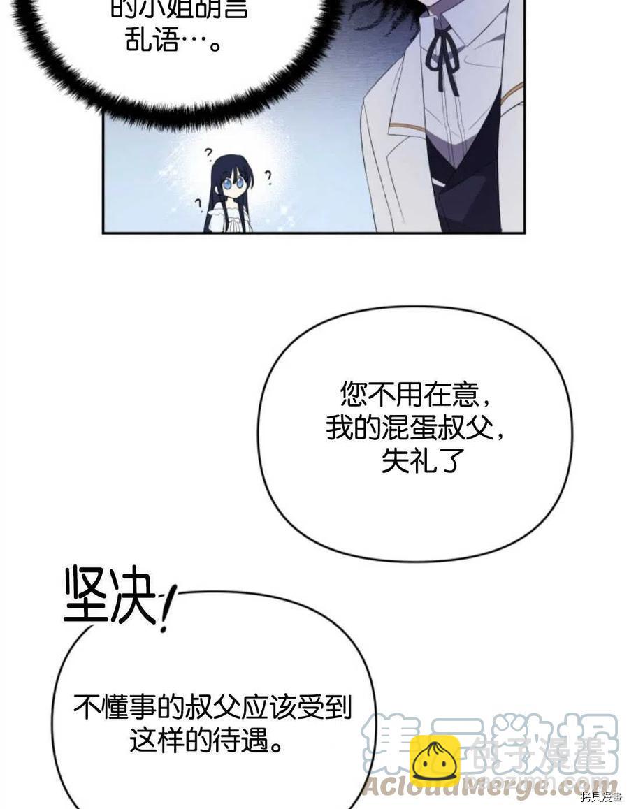 第21话67