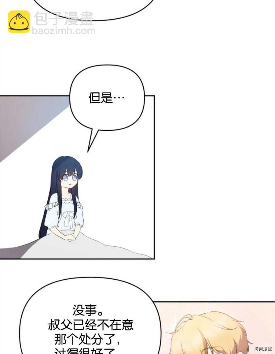 第21话68