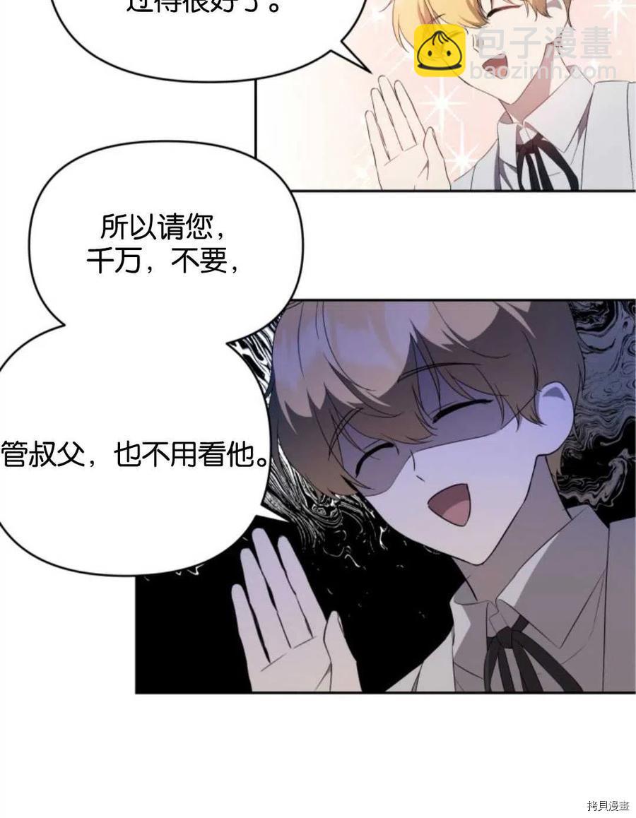 第21话69