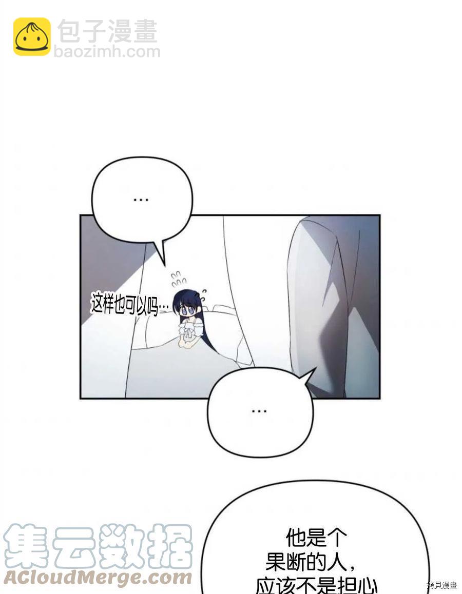 第21话70