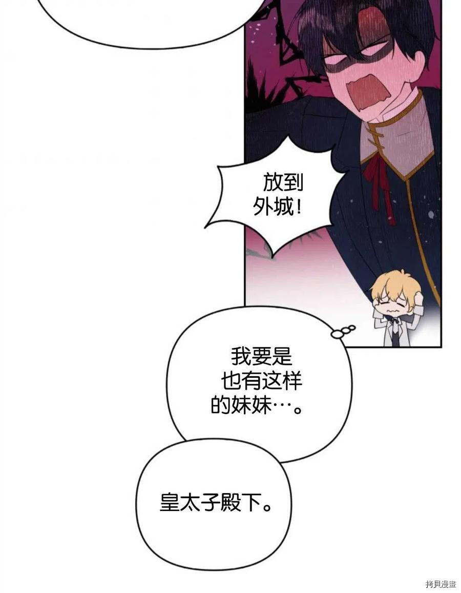 第21话72
