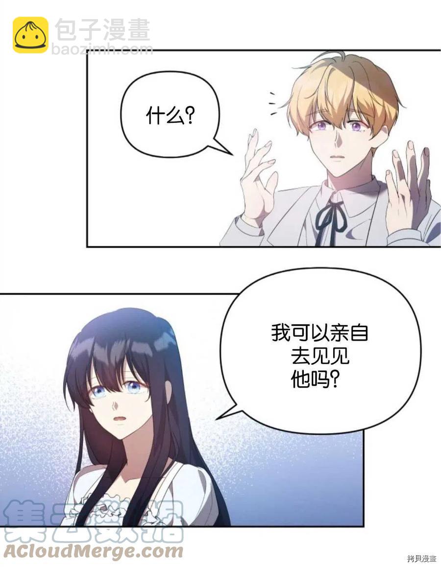 第21话73