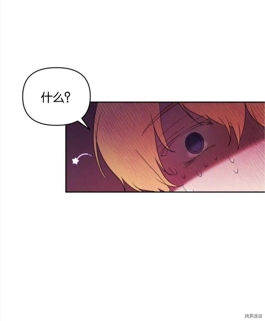 第21话74