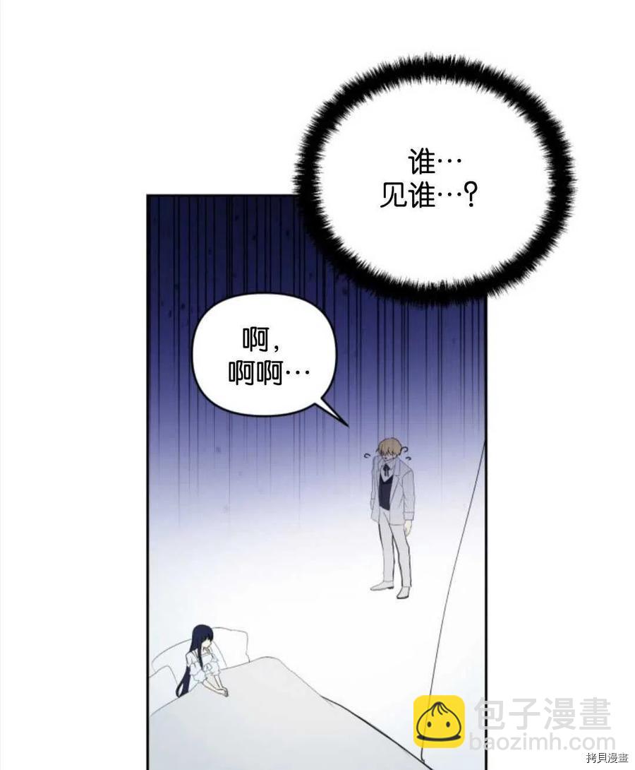 第21话75