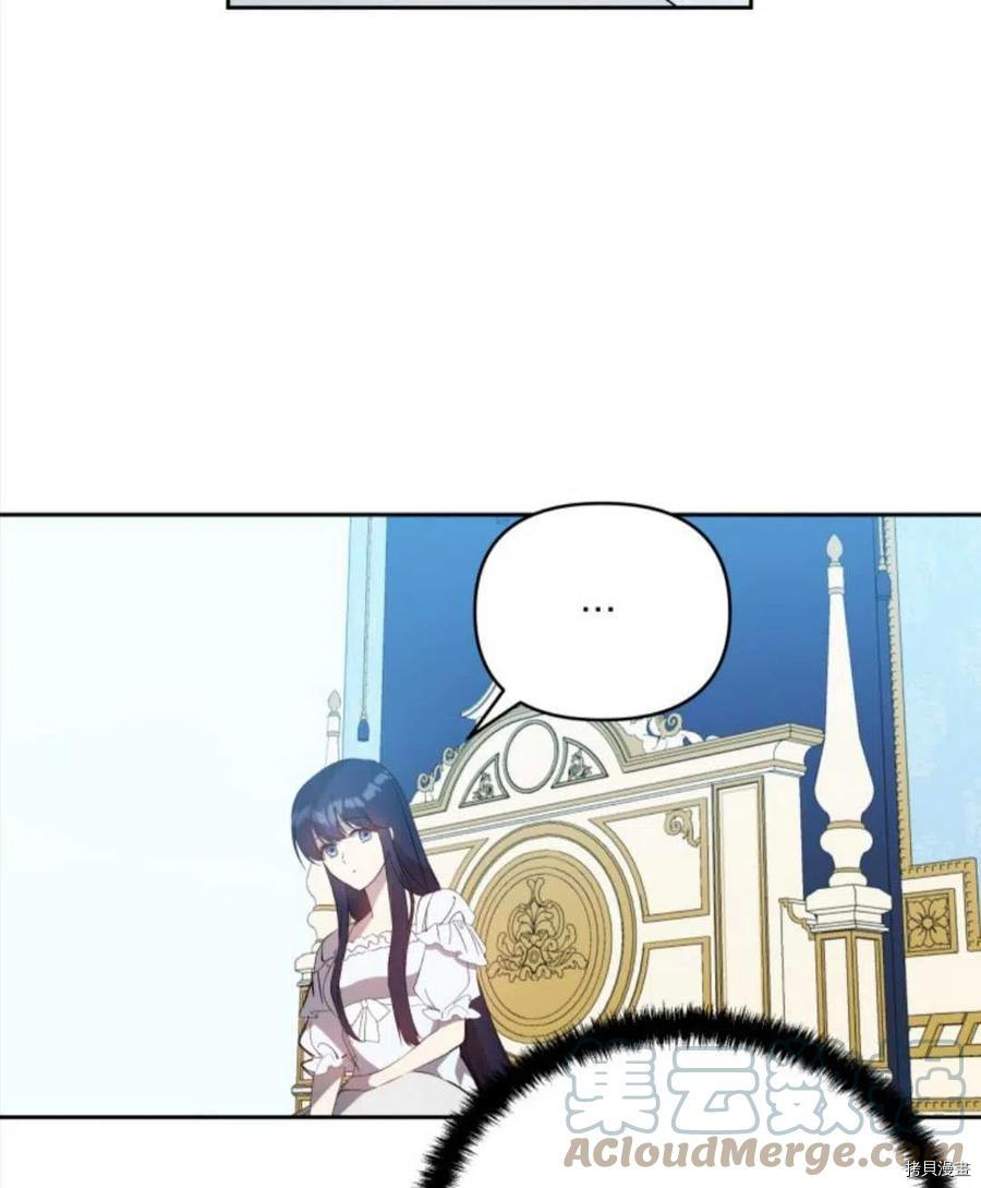 第21话76