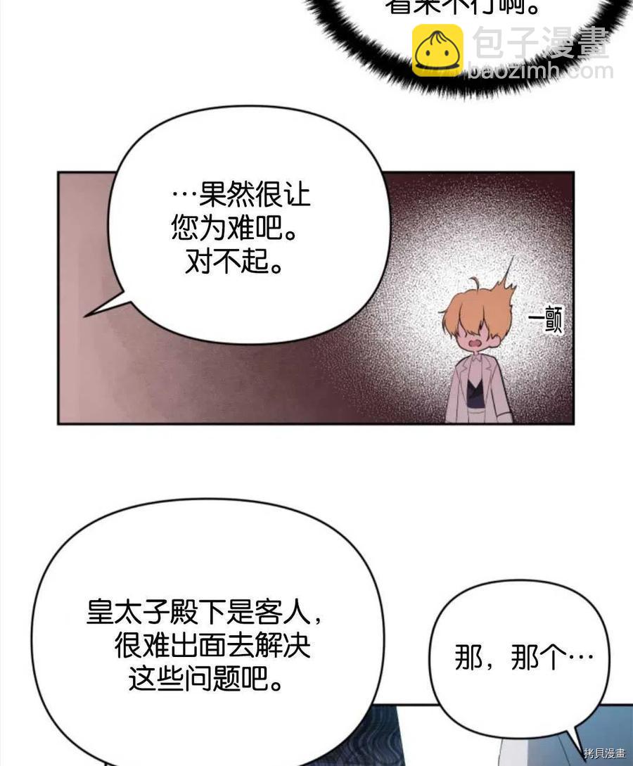 第21话78