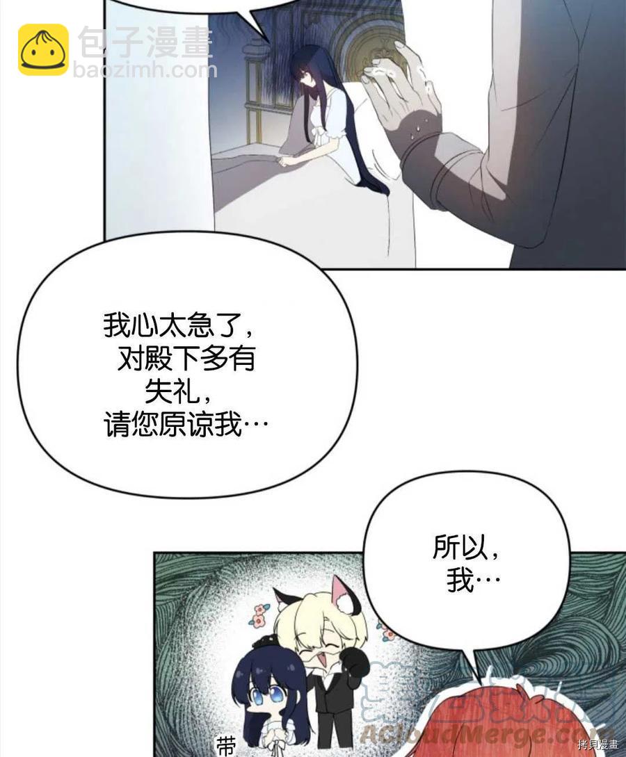第21话79