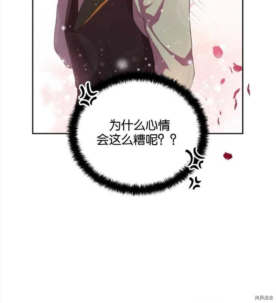 第21话8