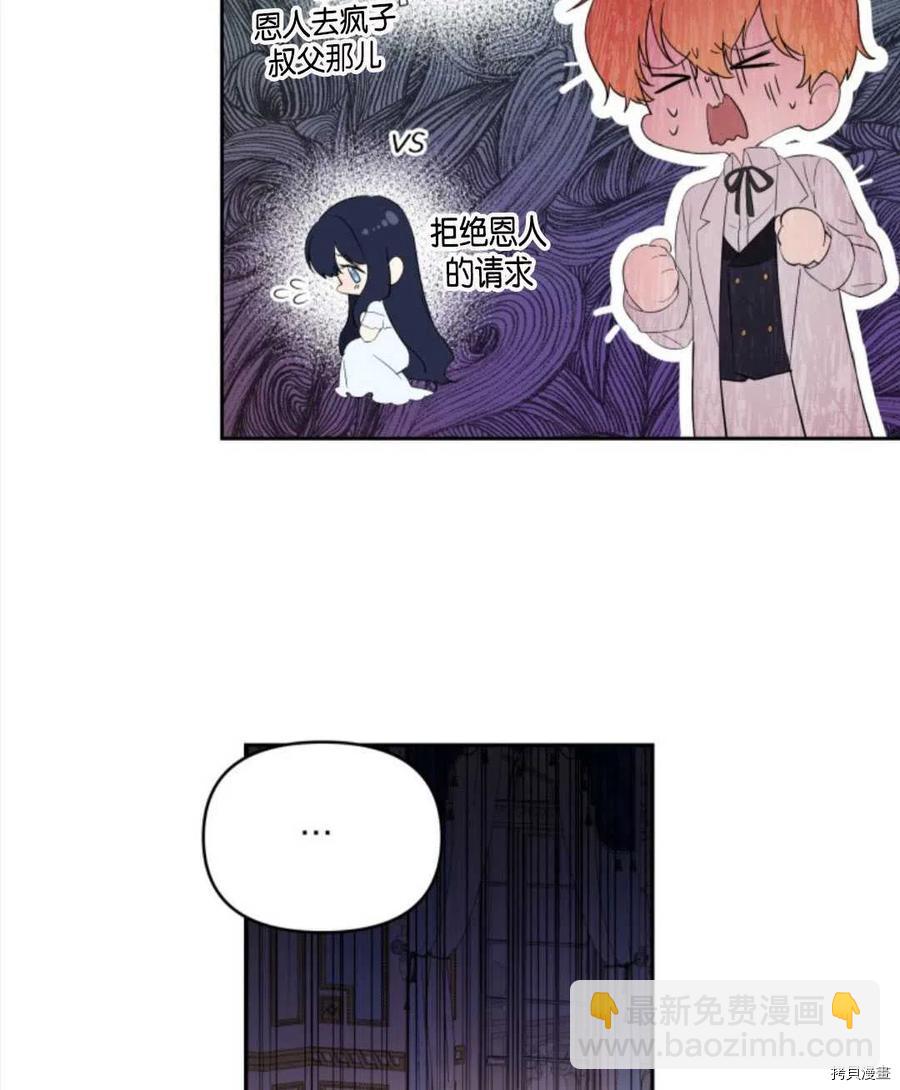 第21话80