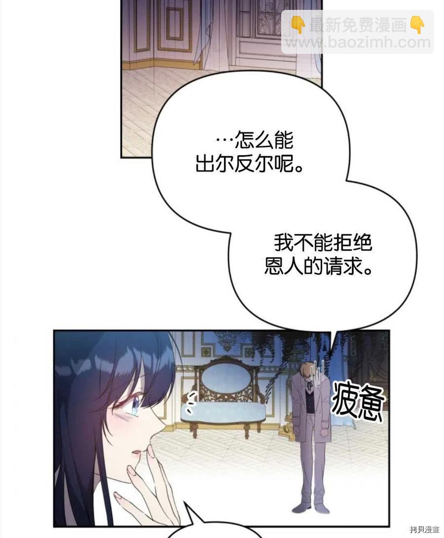 第21话81