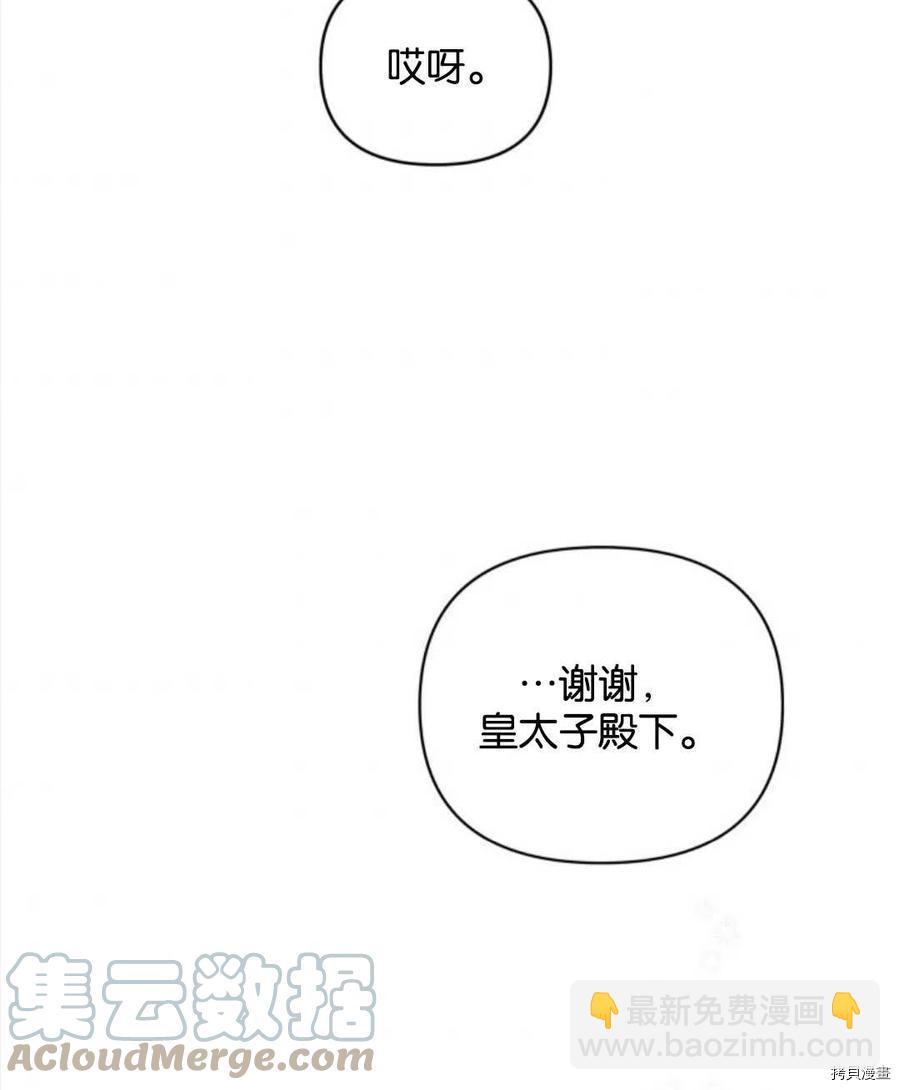 第21话82