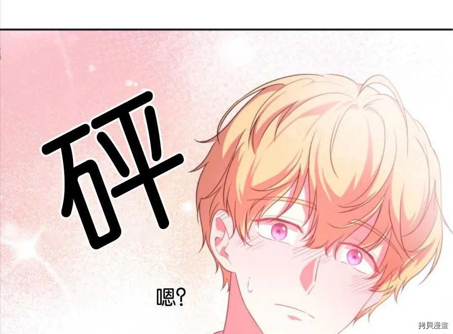 第21话84